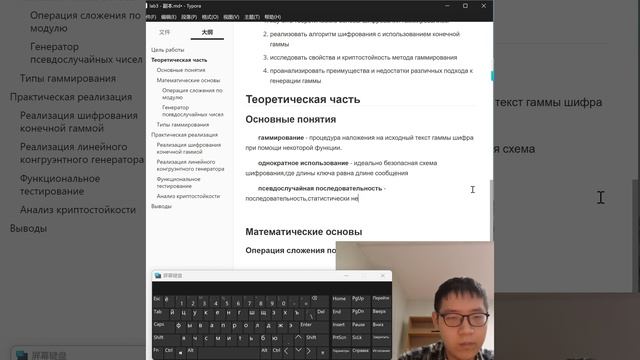 lab3(3) смотреть онлайн