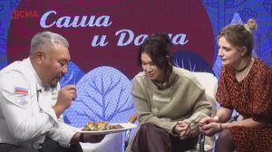Подкаст «Саша и Даша»: чем уникальна якутская кухня?