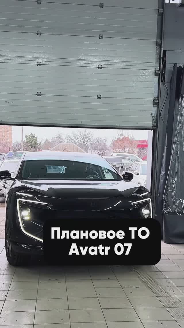 🎄ПОДГОТОВИЛИ AVATR 07  К 2026 ГОДУ В ELRUS-СЕРВИС!