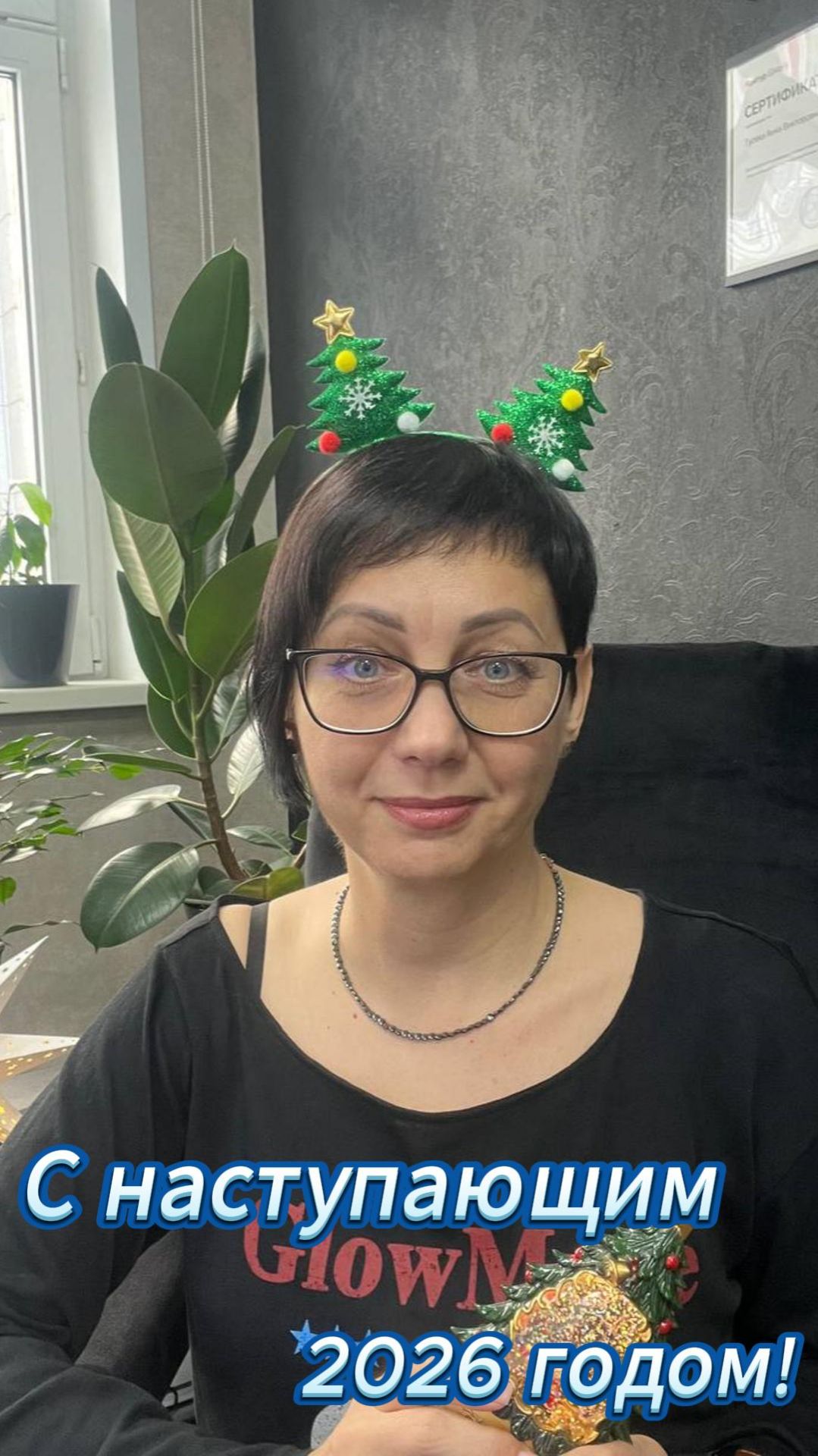 С наступающим 2026 годом!  тендерноесопровождение закупки тендеры побизнесу новыйгод