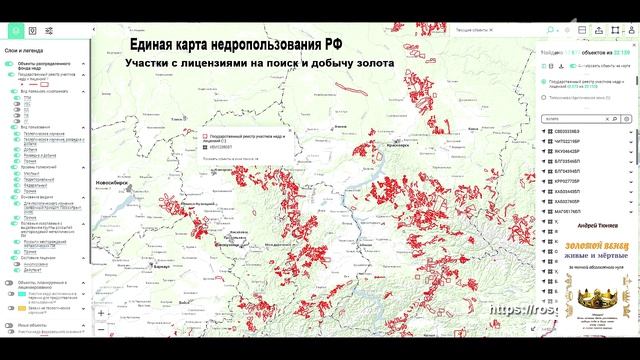 Миллионы тонн мирового золота (3 серия) смотреть онлайн
