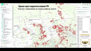 Миллионы тонн мирового золота (3 серия)