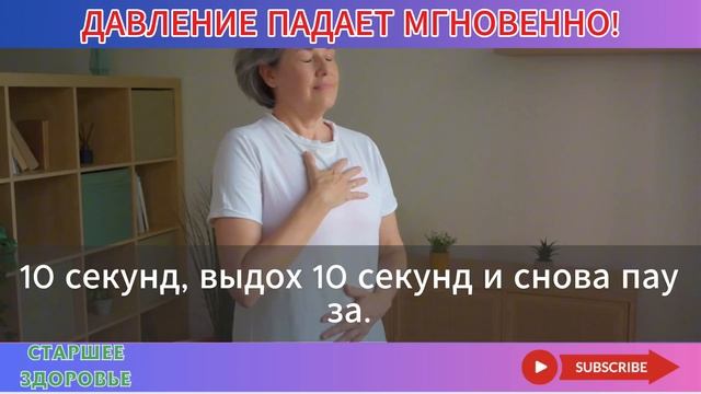 Как навсегда нормализовать давление без лекарств — п? смотреть онлайн