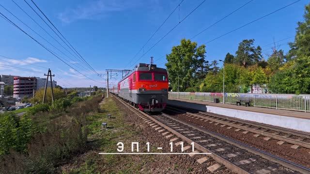 ЭП1-111. Чита-Адлер. смотреть онлайн