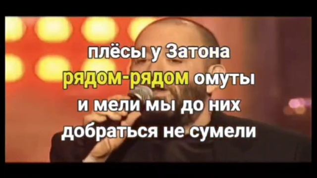 Левый берег Дона. Шафутинский. Караоке смотреть онлайн
