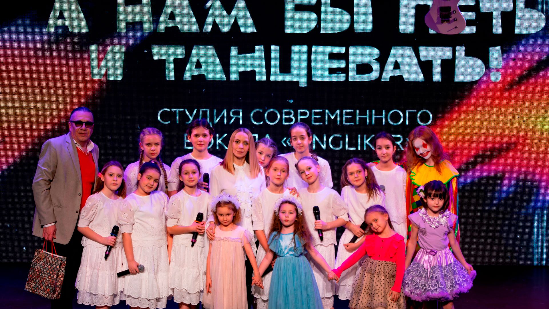 Гимназия. Точка зрения. Студия  'Singliker'