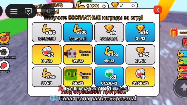 симулятор ломай стены ок я проломил стену в реале