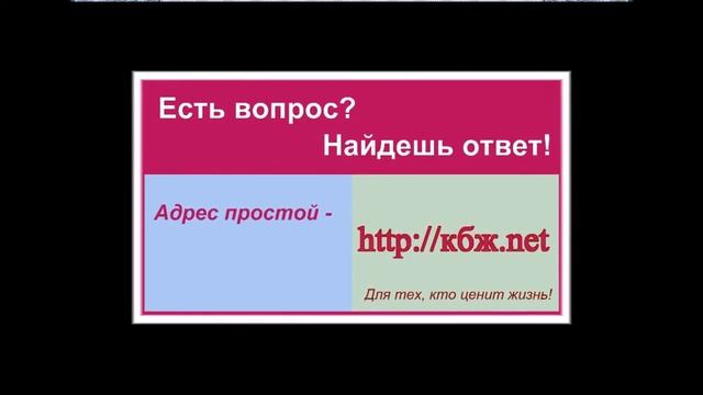 кбж.net смотреть онлайн
