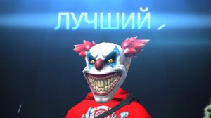 покупка маски клоуна за 3к Голды в Grand criminal online, гко
