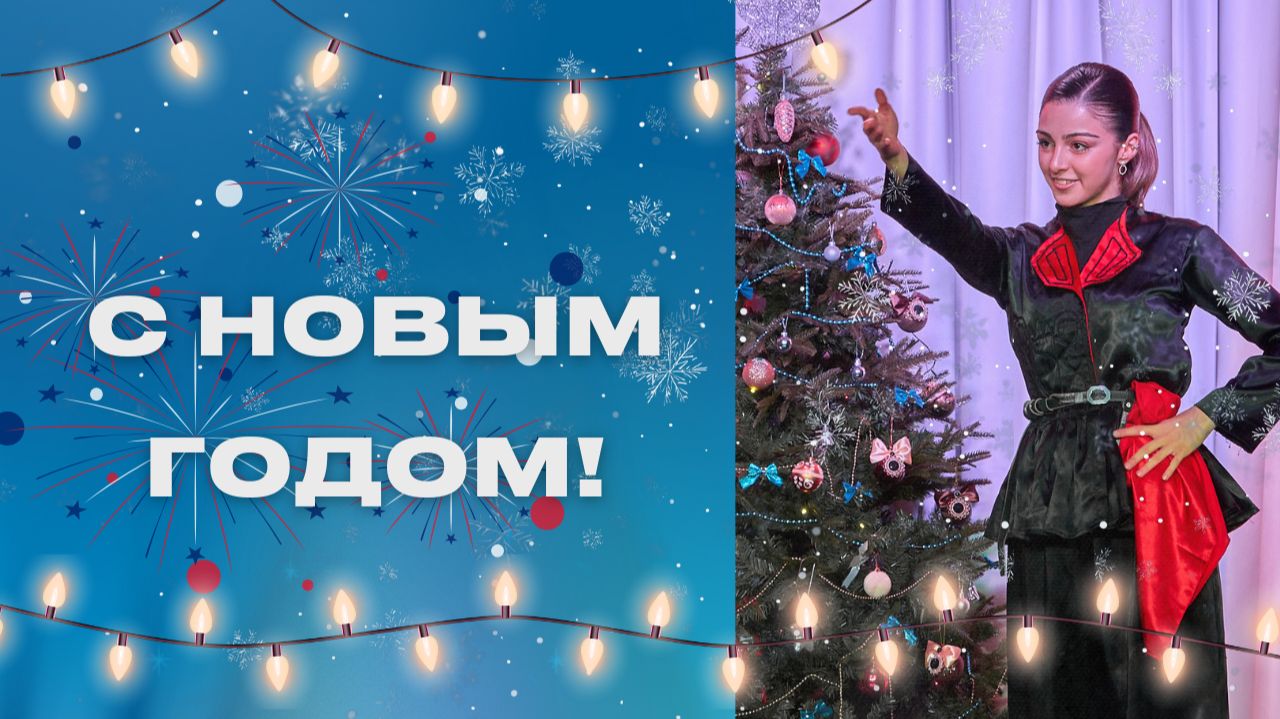 Новогодний концерт в МК РАМН смотреть онлайн