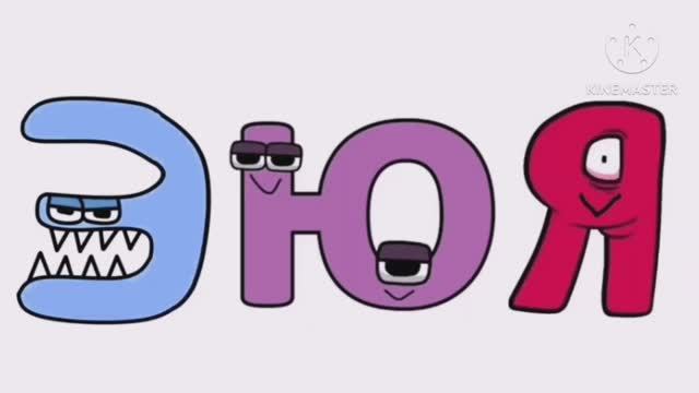 Lore А-Я смотреть онлайн