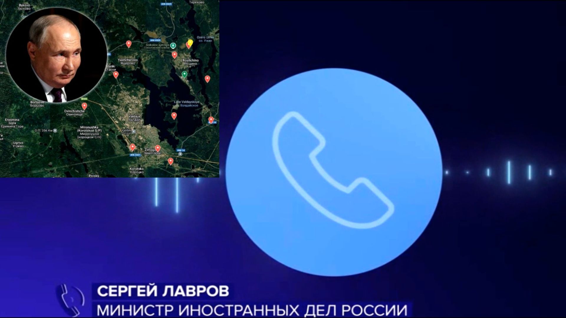 ВСУ атаковали резиденцию Путина в Новгородской области смотреть онлайн