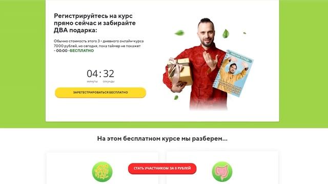 Как убрать возрастные МОРЩИНЫ за 10 МИНУТ? / 3 простых сп смотреть онлайн