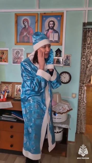 Новогоднее чудо от МЧС России.mp4 смотреть онлайн