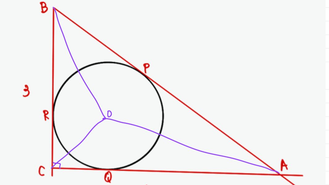 ПЛАНИМЕТРИЯ - МЕТОД ПЛОЩАДЕЙ 11