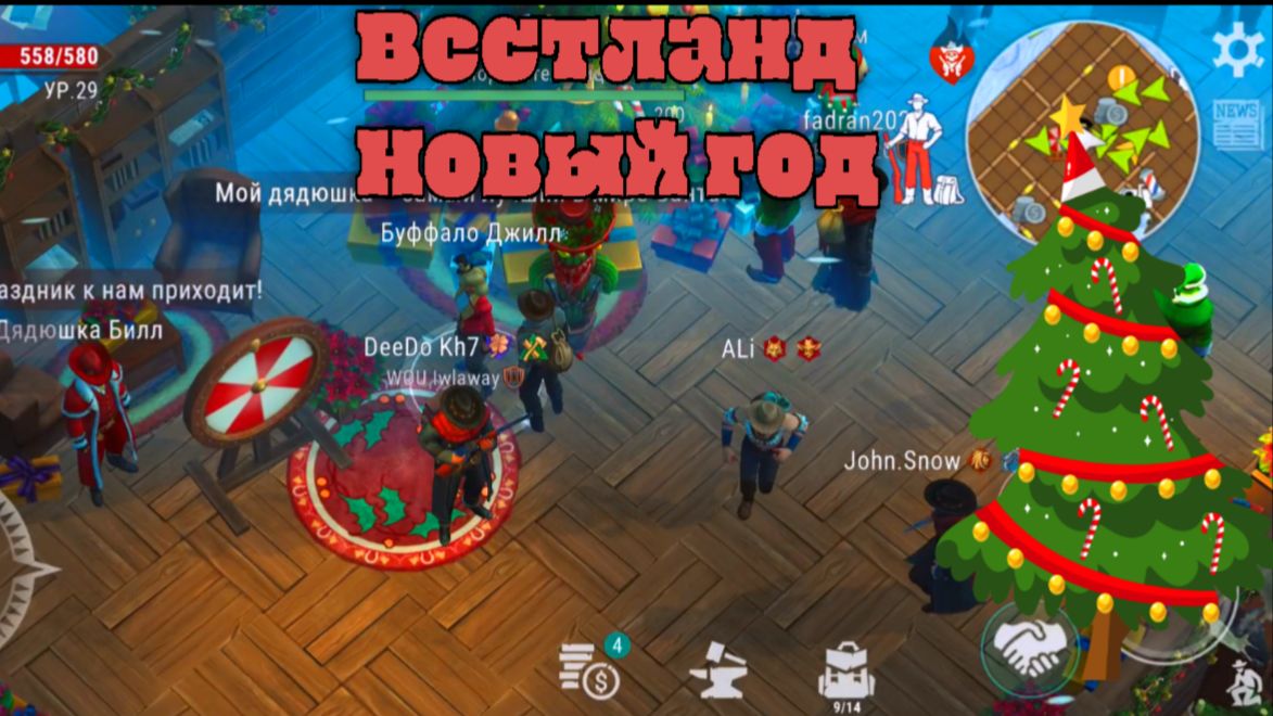 Westland survival прохождение новичок часть 4 смотреть онлайн