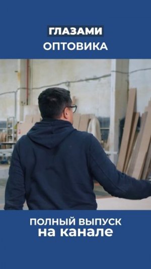 Почему важен размер производства для корпоративного клиента