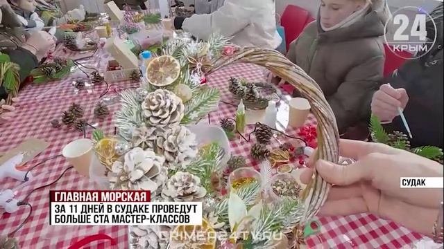 В Судаке открыли главную морскую ёлку страны смотреть онлайн
