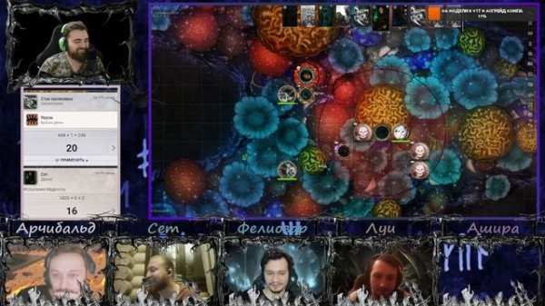 DnD5e "Из Бездны" ч.19