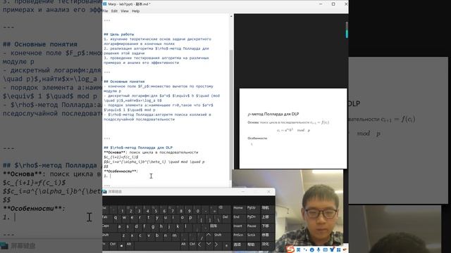 lab7(4) смотреть онлайн