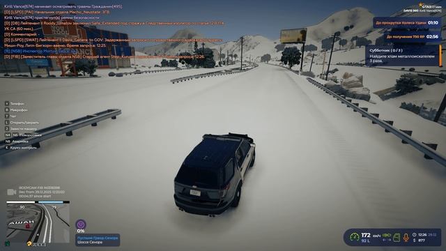Grand Theft Auto V 2025.12.29 - 12.21.59.02 смотреть онлайн