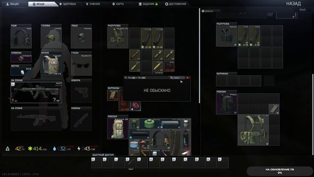 Escape from Tarkov #10.2 чайное прохождение смотреть онлайн