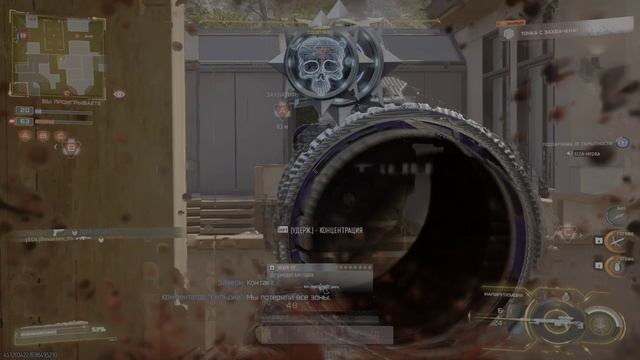 COD Black Ops 7 Bavarien_95 Highlights