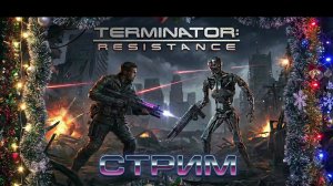 Terminator: Resistance - Восстание железяк