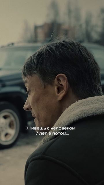 Семейные разборки, что может быть хуже?💔😢 смотреть онлайн