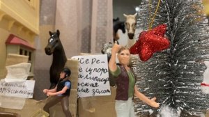 Тренировка на косеопее