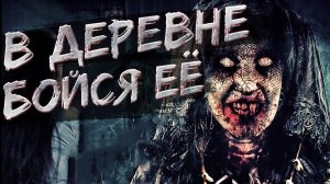 ЗУБНАЯ ФЕЯ. Страшные истории на ночь. Страшилки на ночь. Рассказы