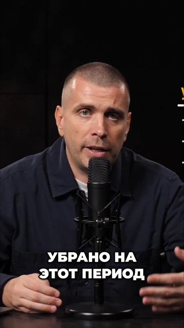 Антикризисное управление продажами: Убираем Бюрократию! смотреть онлайн