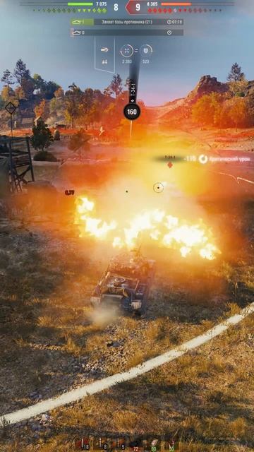 TS-5 - 6 Фрагов 5.1K Урона • #wot #TS5 #миртанков смотреть онлайн