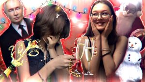 ДЕД МОРОЗ ИСПОЛНИЛ ЖЕЛАНИЕ, НО… (Новогодний скетч)