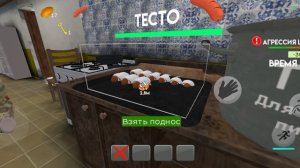 5 ночей с тимохой