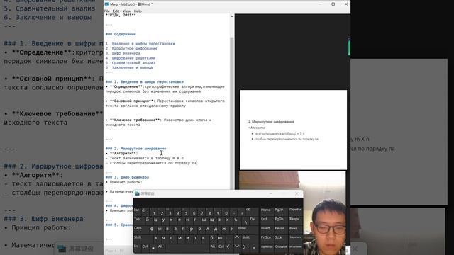 lab2(4) смотреть онлайн