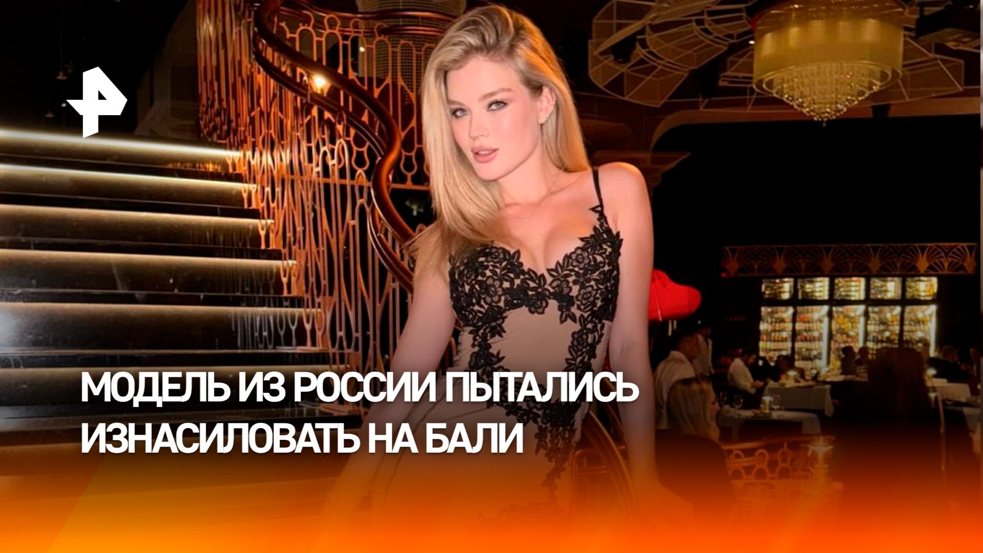 "Сегодня веселых сторис не будет": "Мисс Россия 2022" заявила, что ее пытались изнасиловать