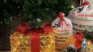 В Ростове-на-Дону прошла праздничная акция «Полицейский Дед Мороз»