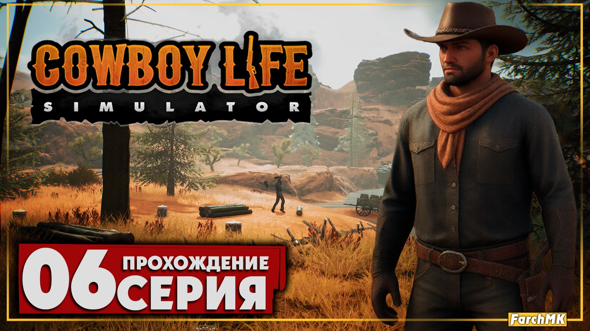 На побегушках ➤ Cowboy Life Simulator 🅕 Прохождение #6 | На Русском | PC смотреть онлайн