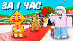 УКРАДИ БРЕЙНРОТ🔥СКОЛЬКО ВЫБЬЮ OG БРЕЙНРОТОВ С НОВОЙ 15X УДАЧЕЙ ЗА 1 ЧАС В STEAL A BRAINROT!💥