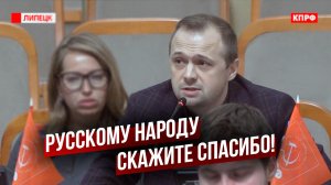 Сказал то, о чём все молчат