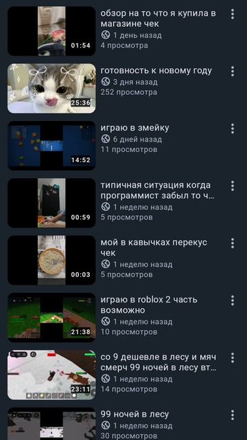 может это сон у меня теперь лемон мой первый мелион (я очень рада что вы набираете столько актива 🥳 смотреть онлайн