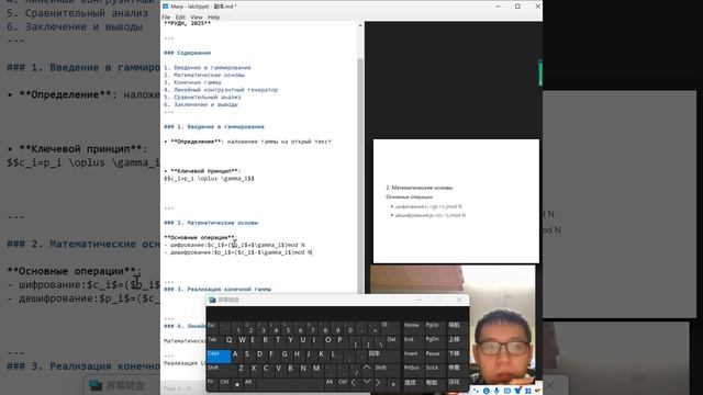 lab3(4) смотреть онлайн