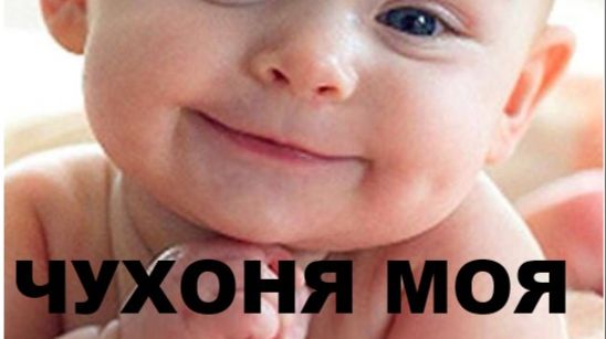 ЧУХОНЯ МОЯ //авторская песня // смотреть онлайн