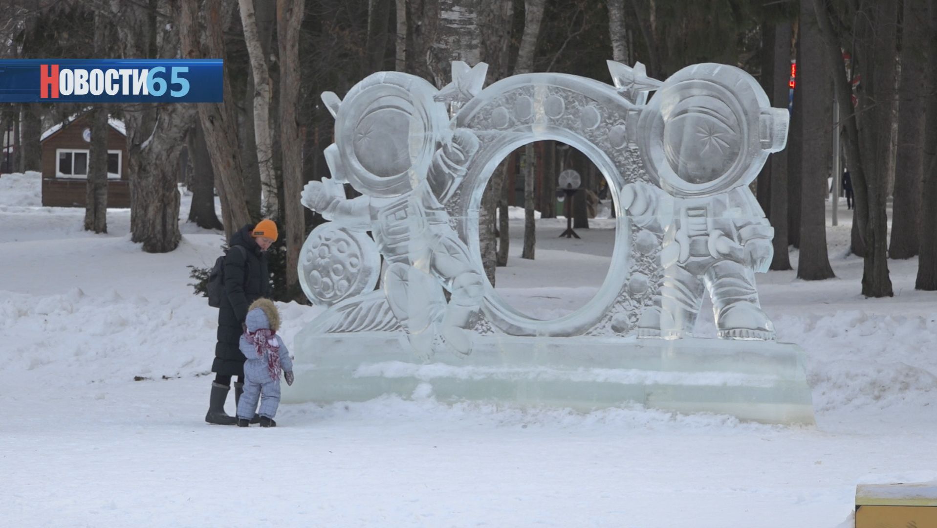 Новогодние каникулы в парке. Территория культуры и отдыха подготовила яркий праздник для всей семьи