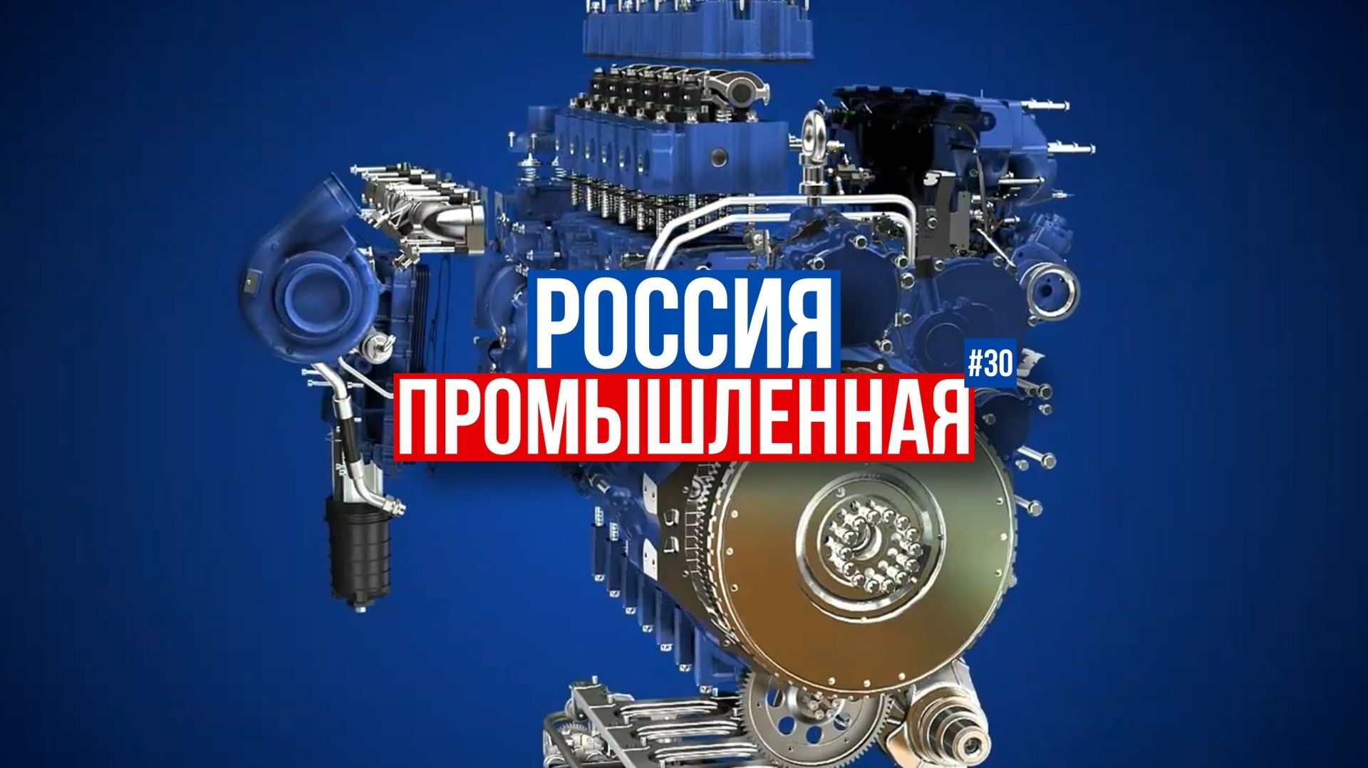 карьерный КАМАЗ-65951, быстрые нейтроны, "Союзгидравлика", электровоз "Орлец", тральщик смотреть онлайн
