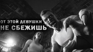 ОТ ЭТОЙ ДЕВУШКИ НЕ СБЕЖИШЬ! Страшные истории на ночь с ЛЮТЕЙШЕЙ ДИНАМИКОЙ и ЭКШНОМ. Страшилки