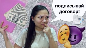 ASMR ТЫ СНИМАЕШЬ КВАРТИРУ У ТРЕШ ХОЗЯЙКИ😨 Пародия, ролевая игра| ASMR parody, тихий голос