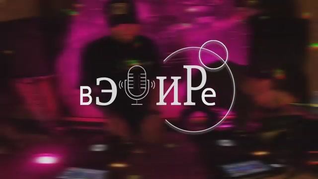 Sanny Tigas LIVE SET 12.12.25