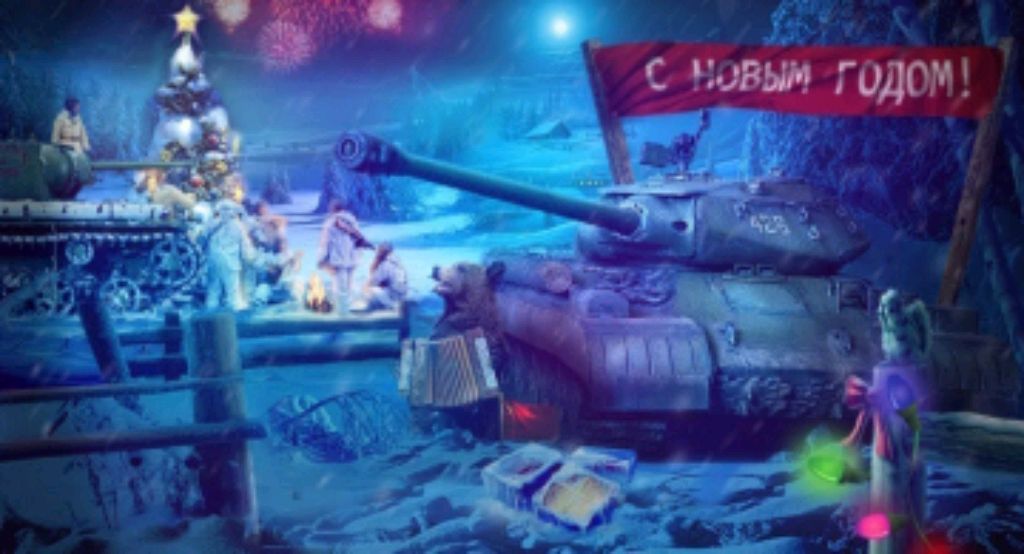 играю и общаюсь